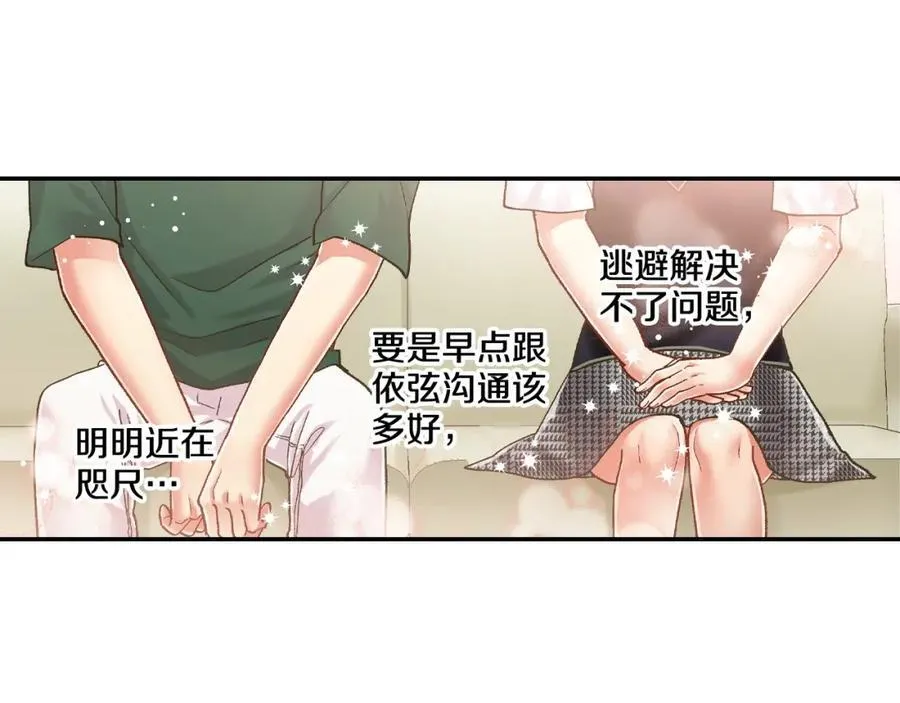 第182话 我们和好吧56