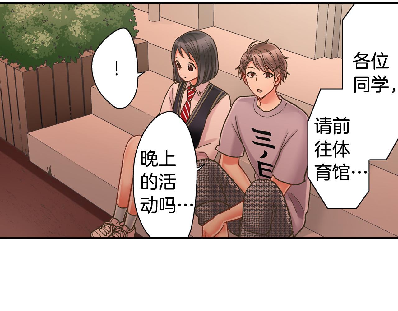 第145话 多陪陪你28