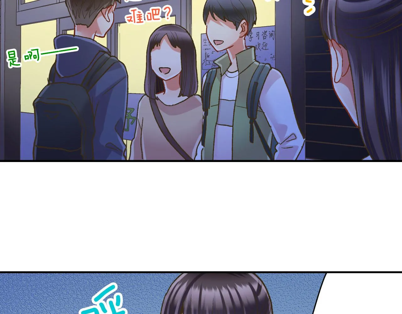 第108话 没说完的话59