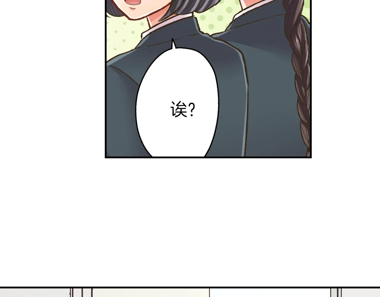 第64话 一起过圣诞节吧！64
