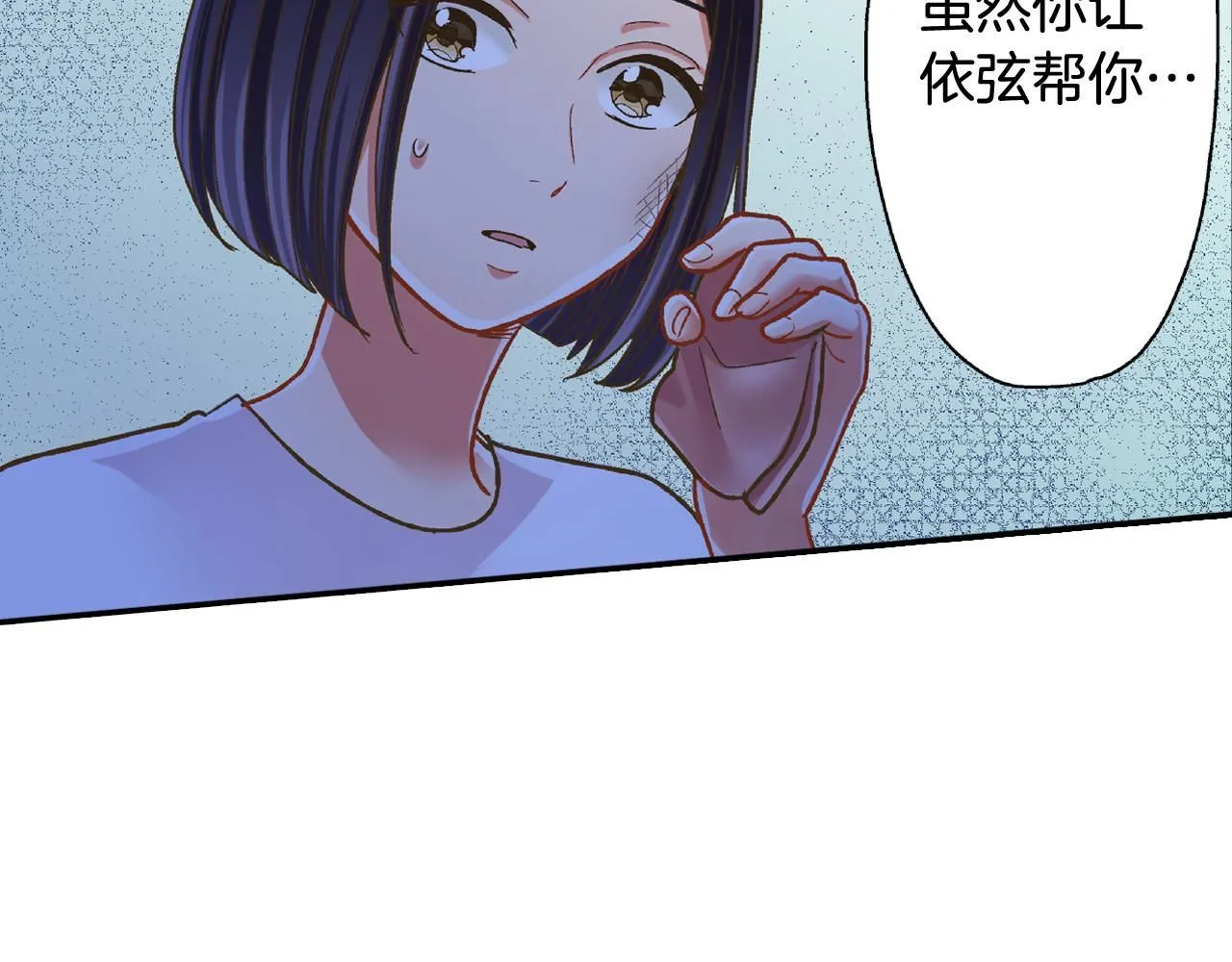 第170话 生分7