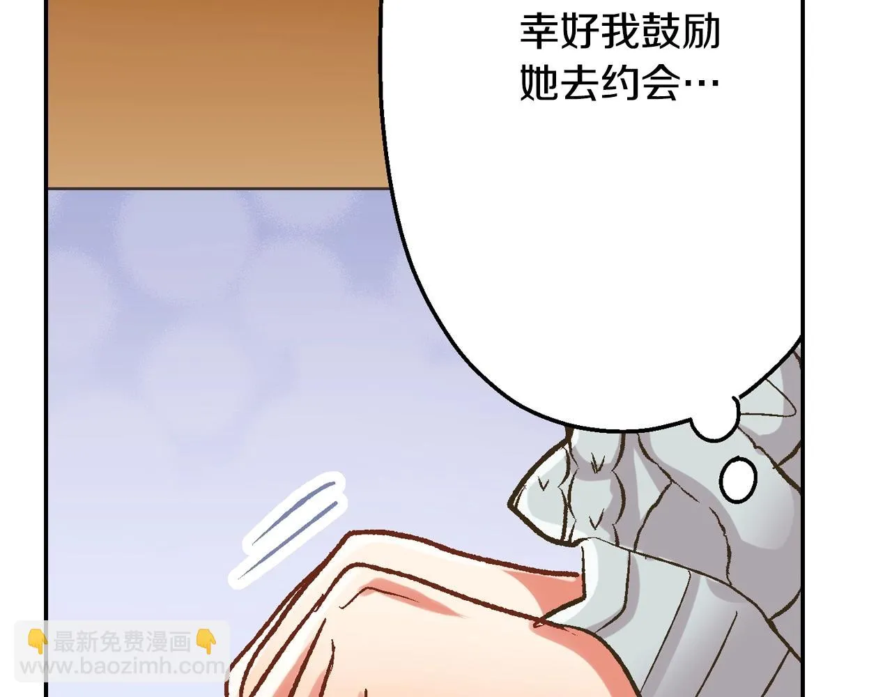 第86话 要离开吗？53