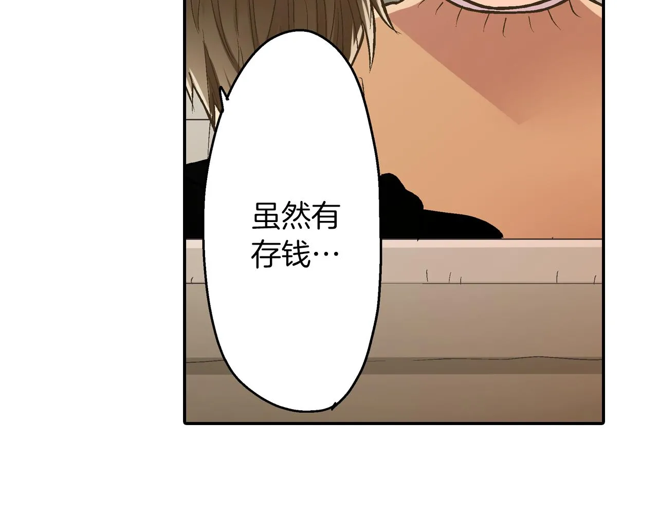 第79话 想你29
