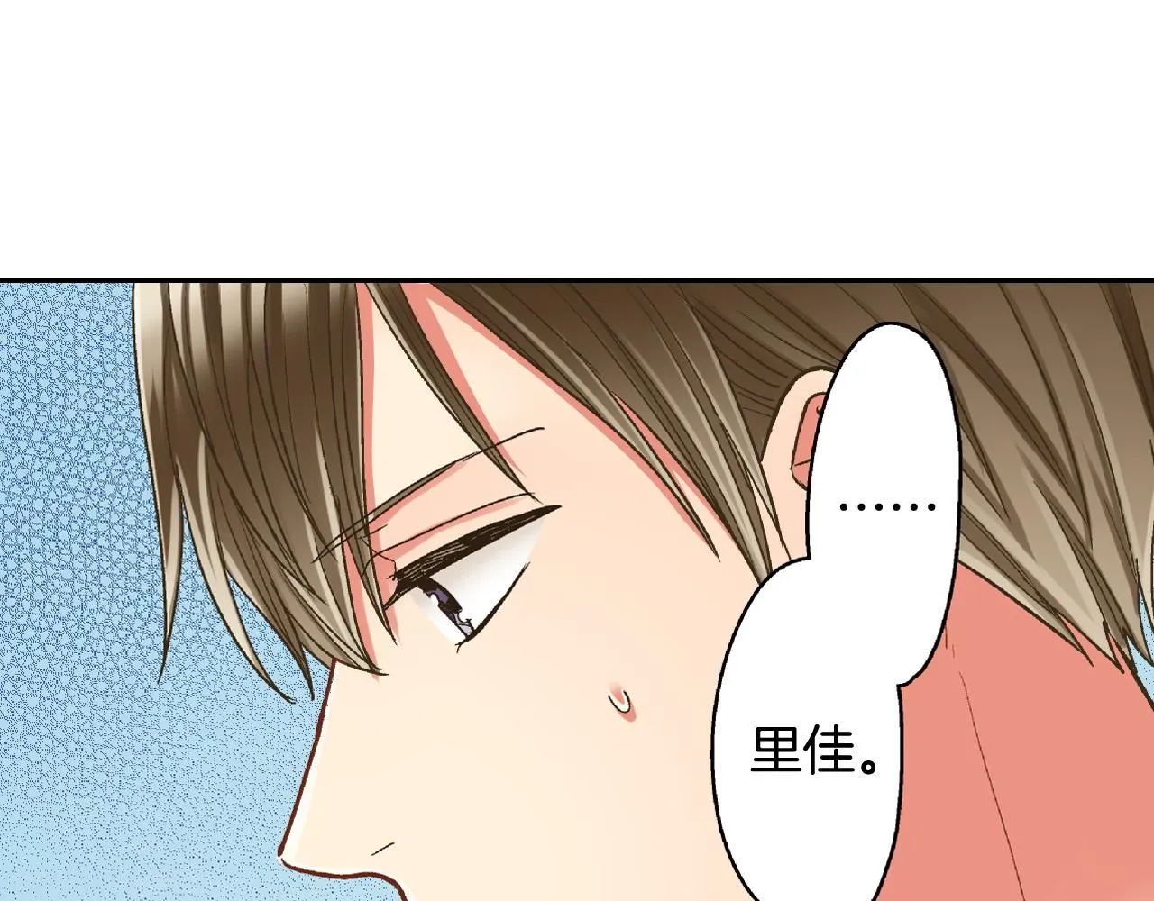 第171话 我喜欢他59