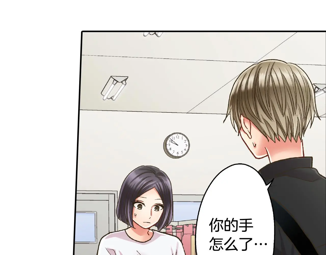第161话 心事25