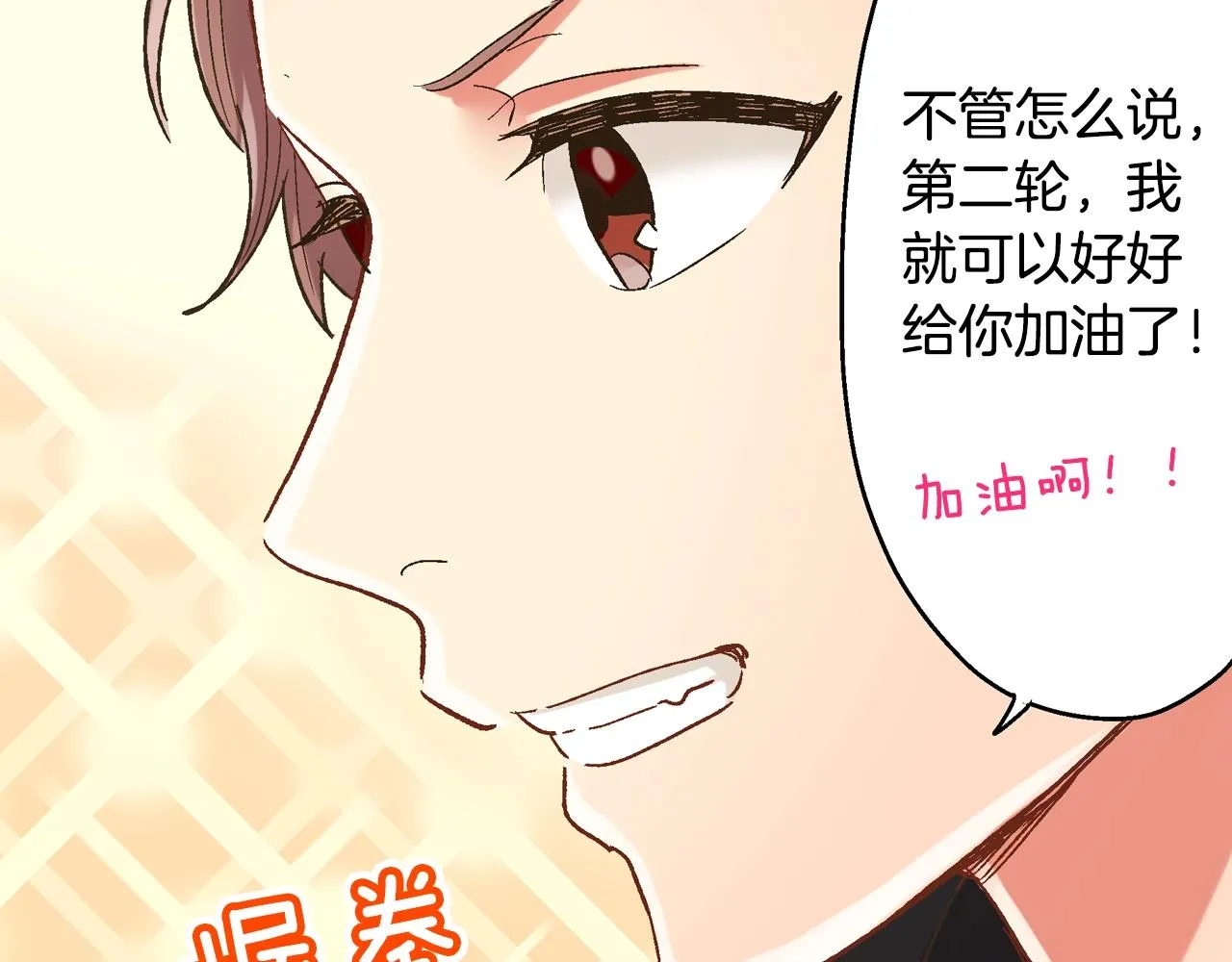 第103话 手牵手21