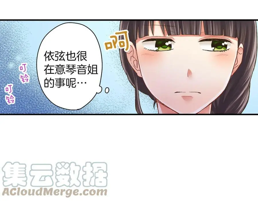 第18话 过分迟钝66