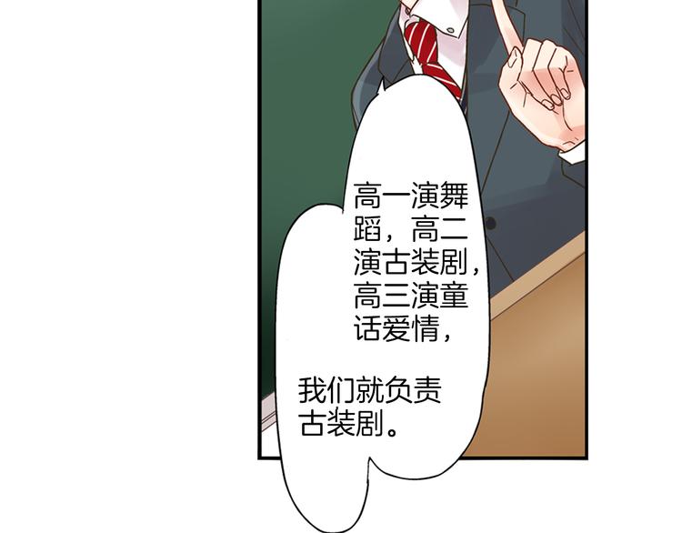 第1话 我们要试试吗？35