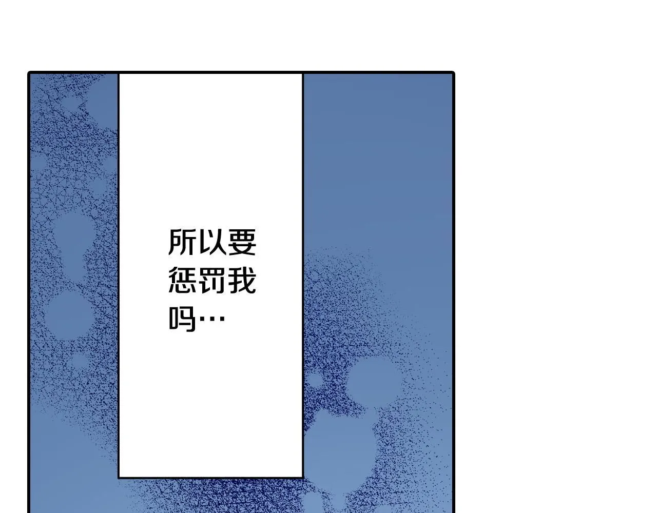 第167话 学妹来找茬52