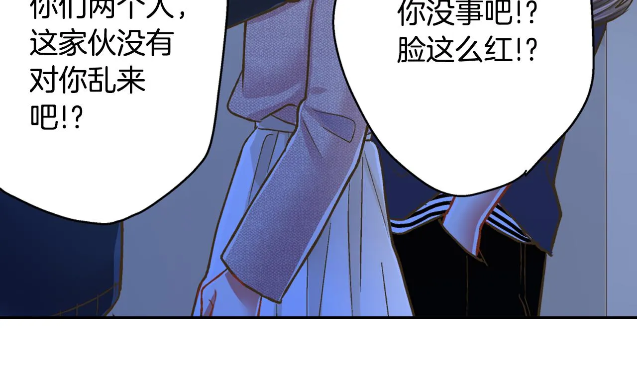 第74话 我想更亲密31