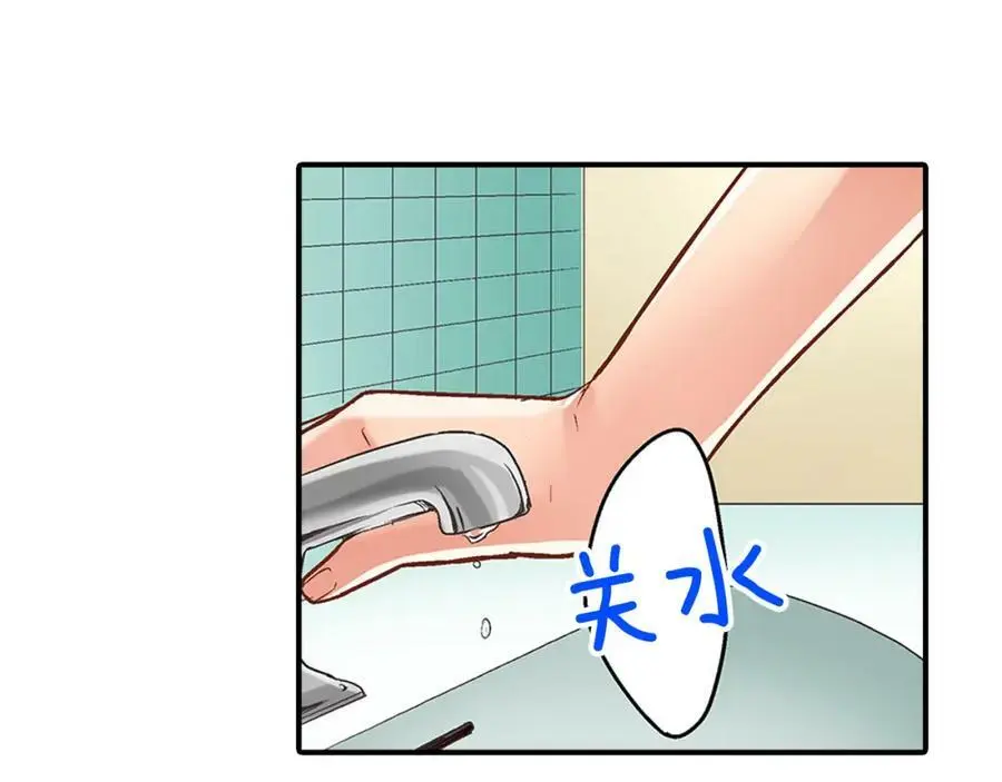 第25话 真相泄露！76