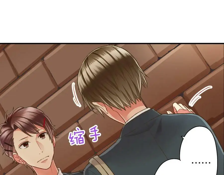 第34话 没错，我吃醋了17