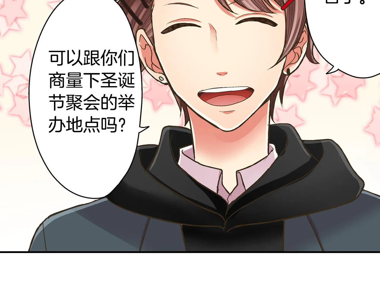 第65话 去哪里过圣诞节呢？19