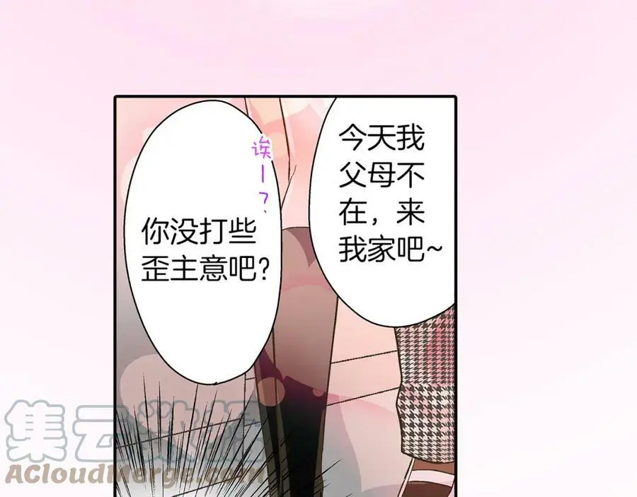 第42话 两个人一起好紧张！80