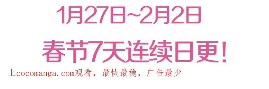 第13话 按捺不住对你的心动146