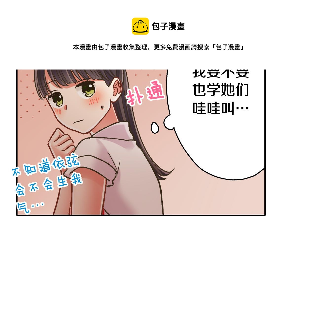 第144话 冠军诞生！40