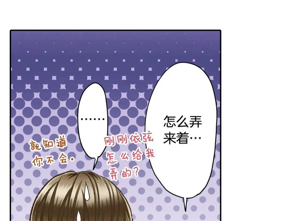 第183话 互留“痕迹”62