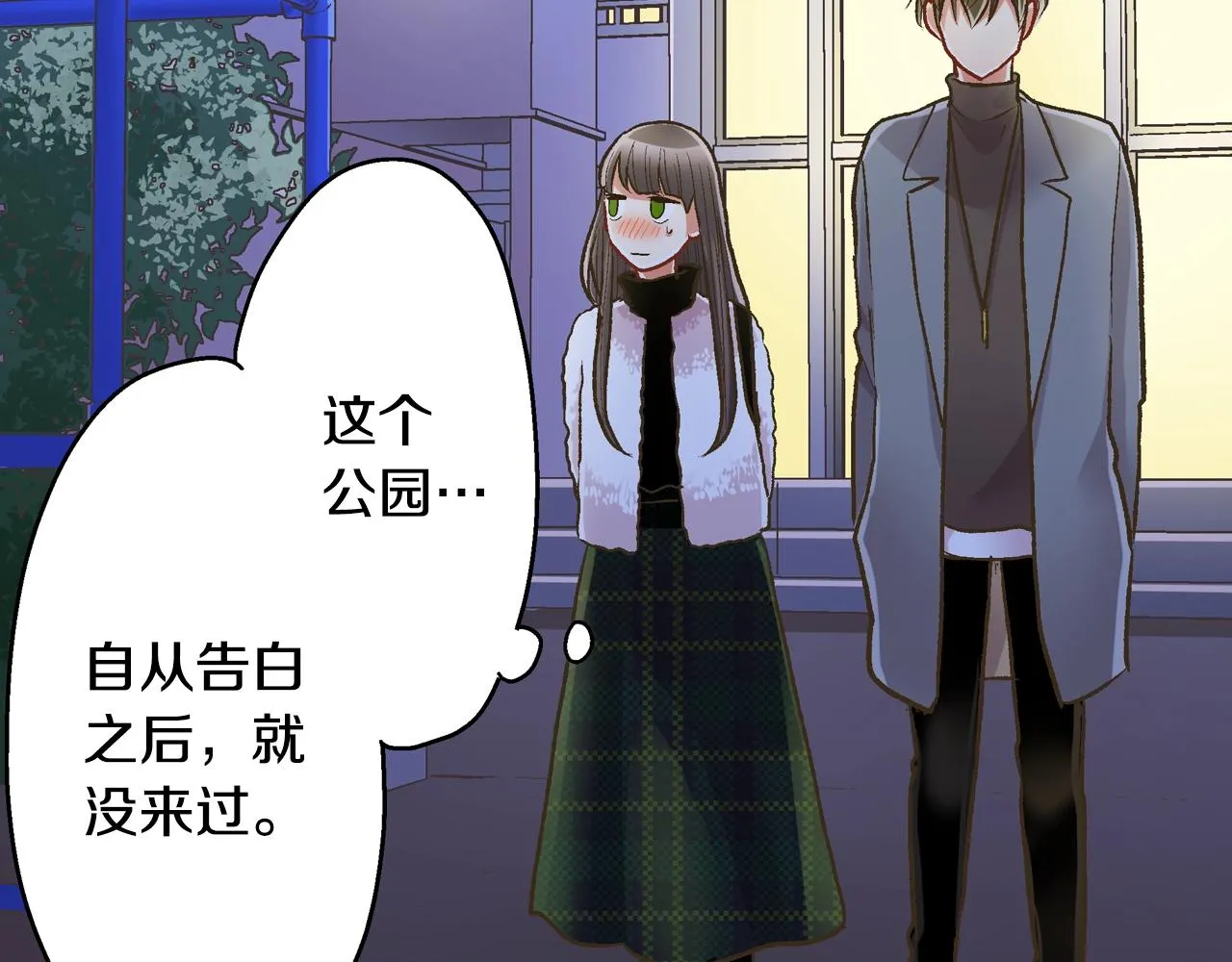 第84话 温暖的冬夜13