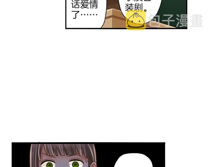 第1话 我们要试试吗？47