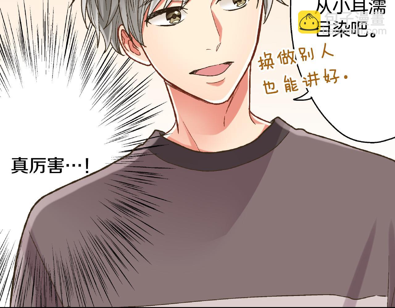 第152话 坦诚21