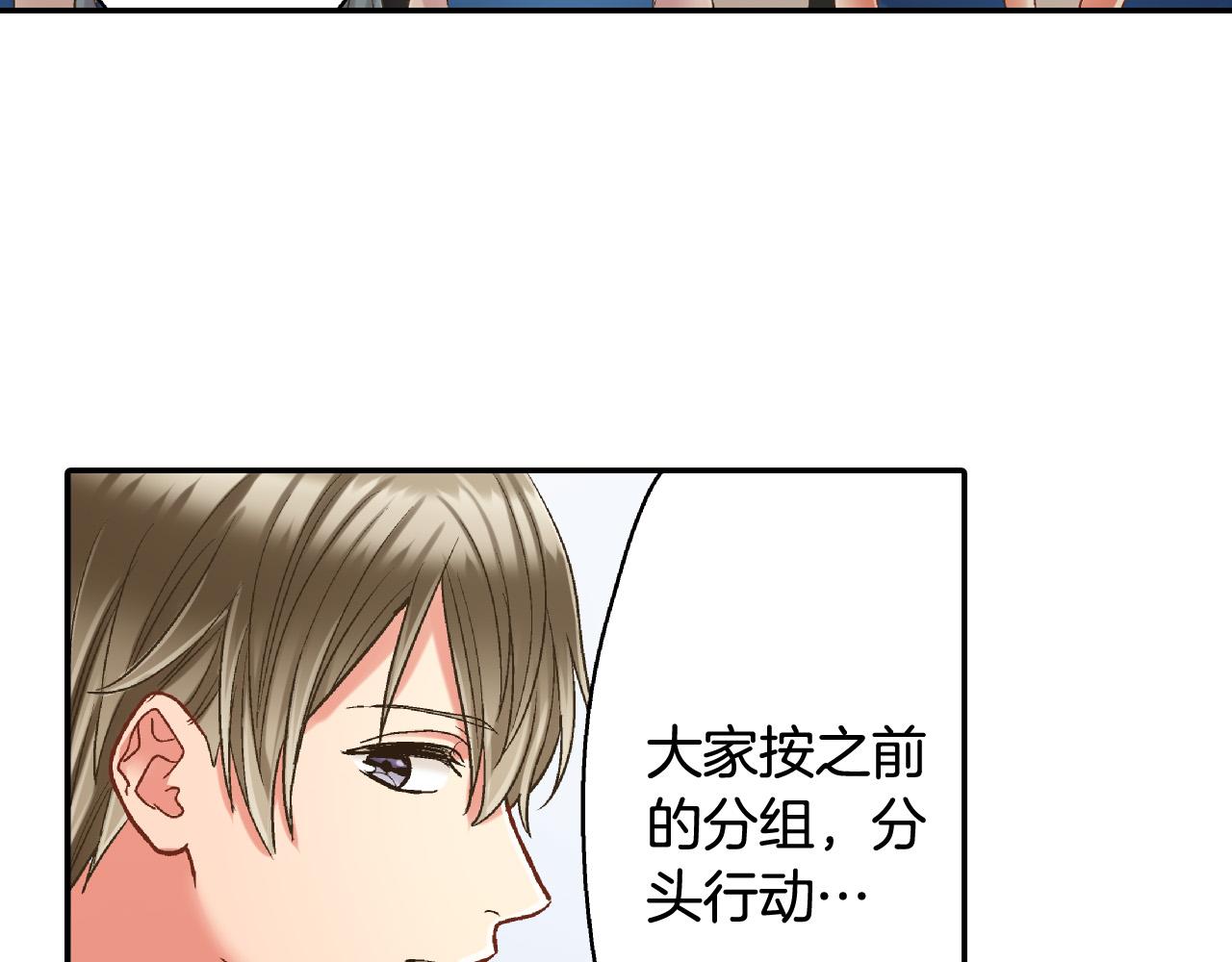 第149话 志愿者活动36