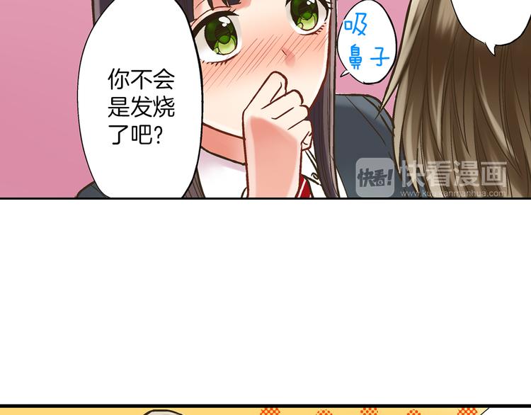 第8话 我会好好保护你的24