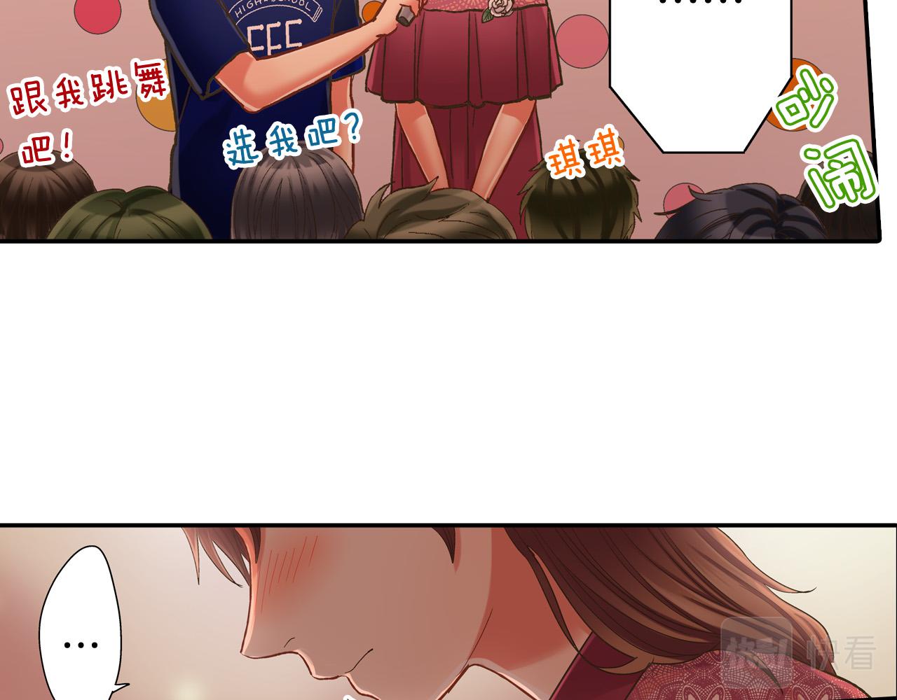 第145话 多陪陪你79
