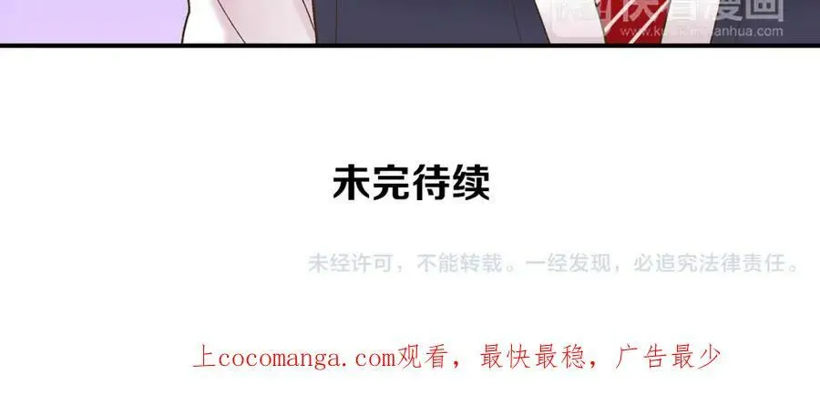 第14话 怎么总有人插入我们啊！94
