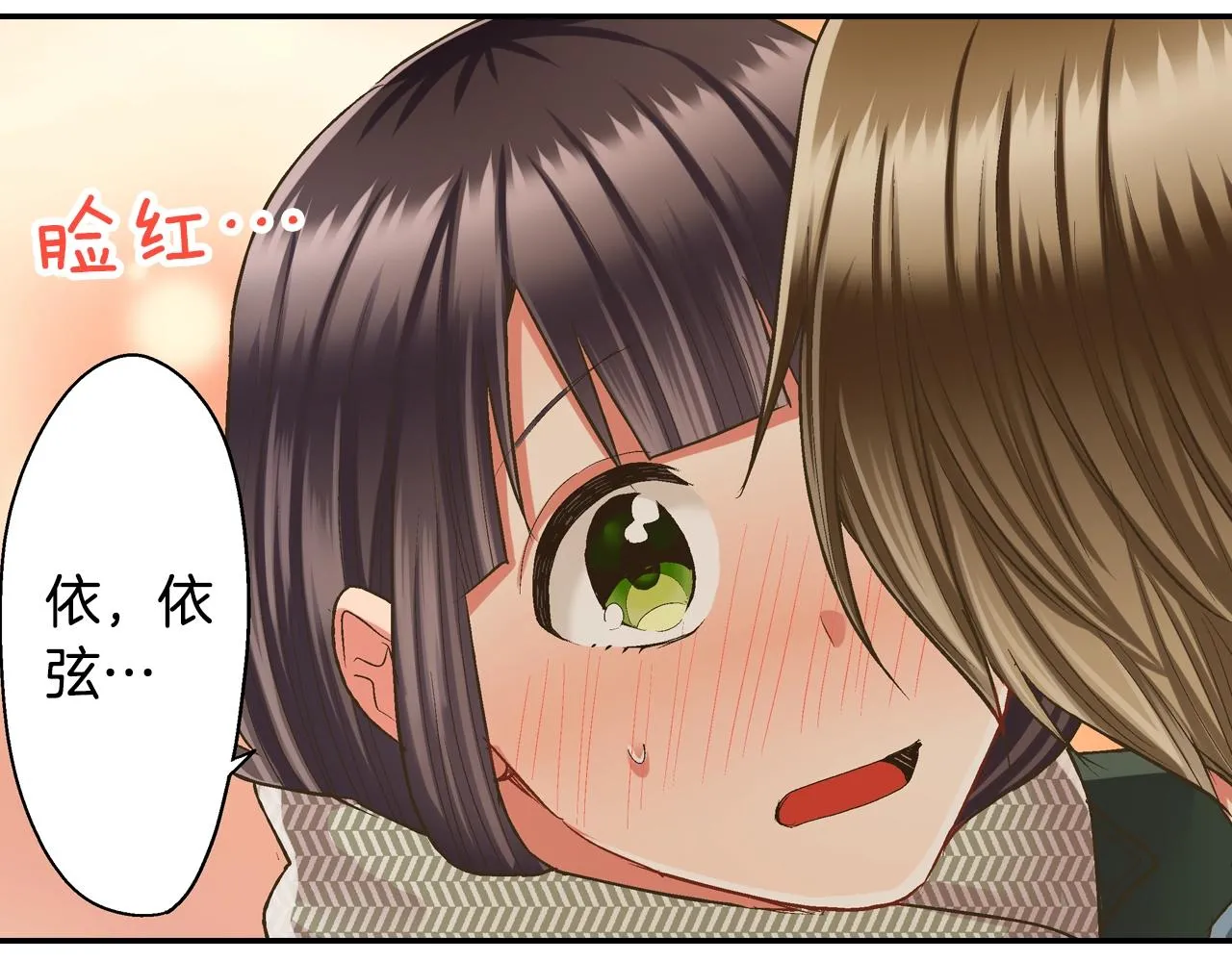 第92话 好喜欢7