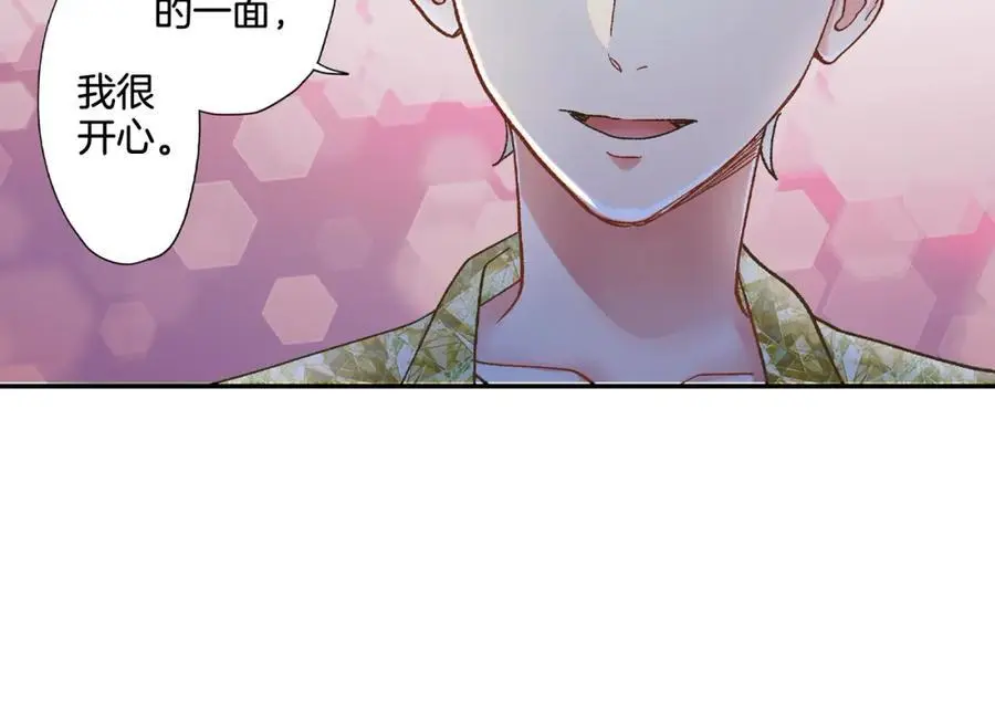 第179话 软弱的一面46