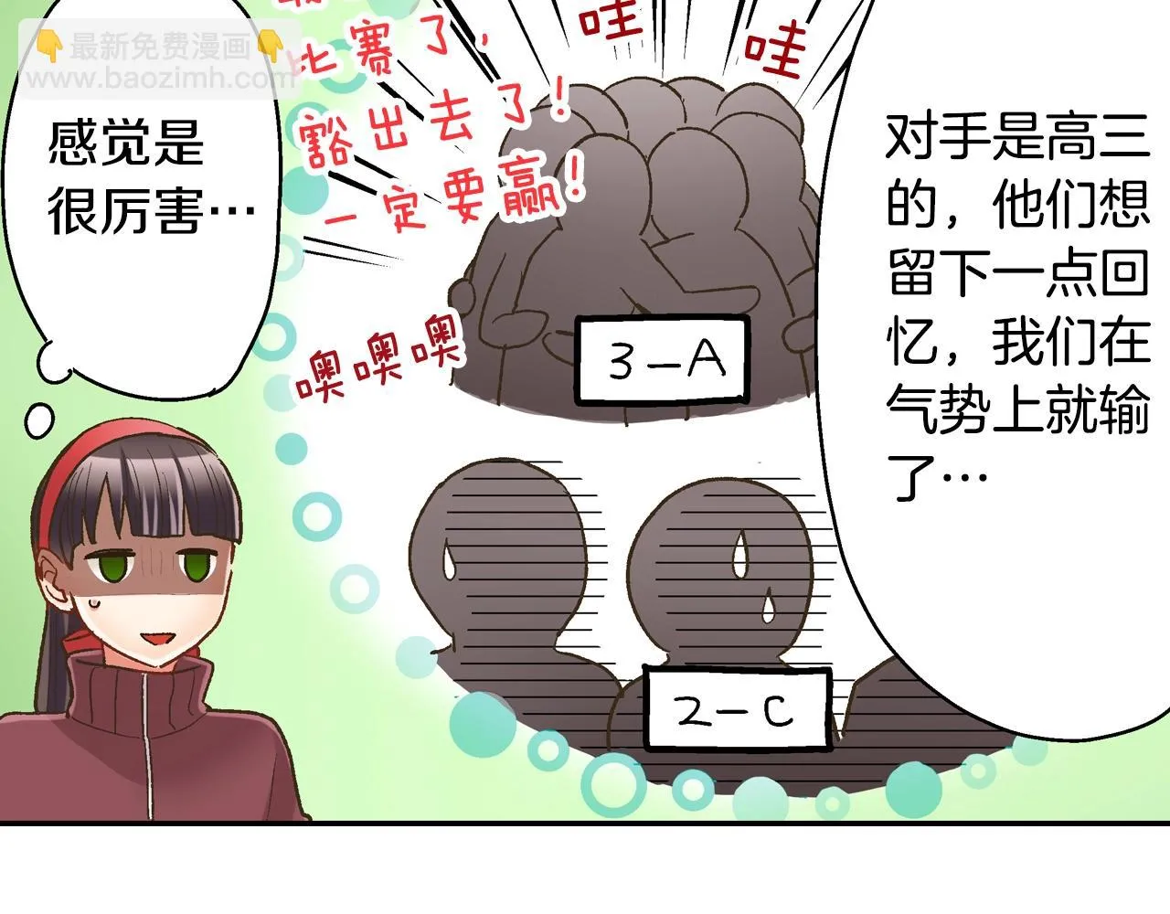 第103话 手牵手19