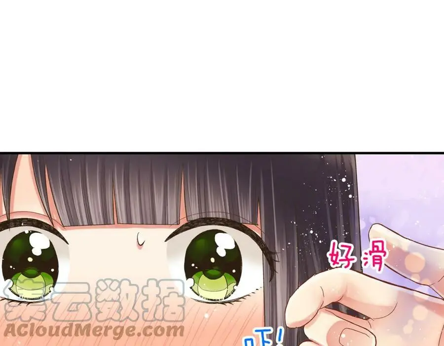第28话 我也想要触摸你42