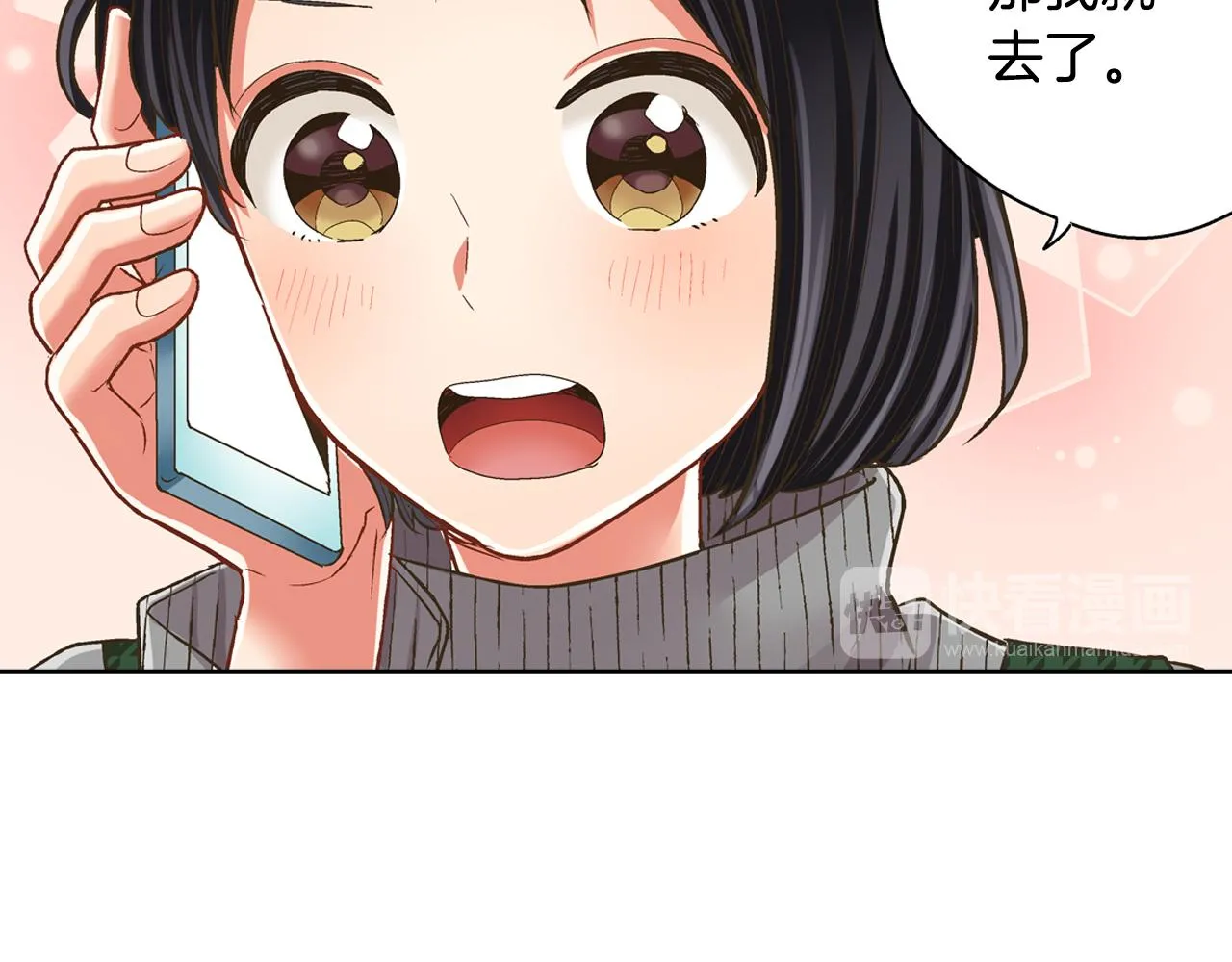 第77话 想尽快见到你！62
