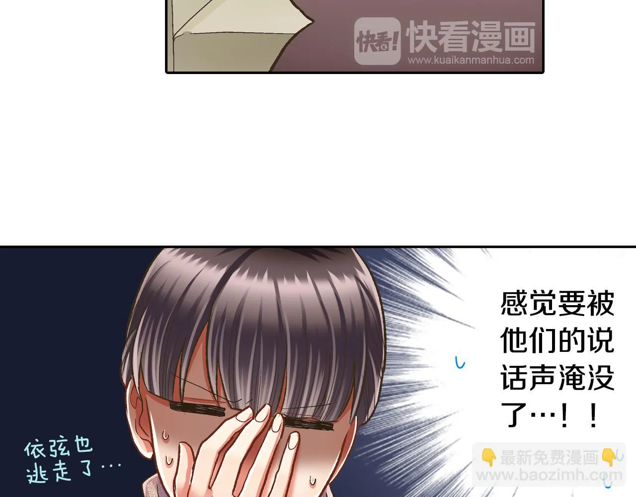 第68话 她的选择25