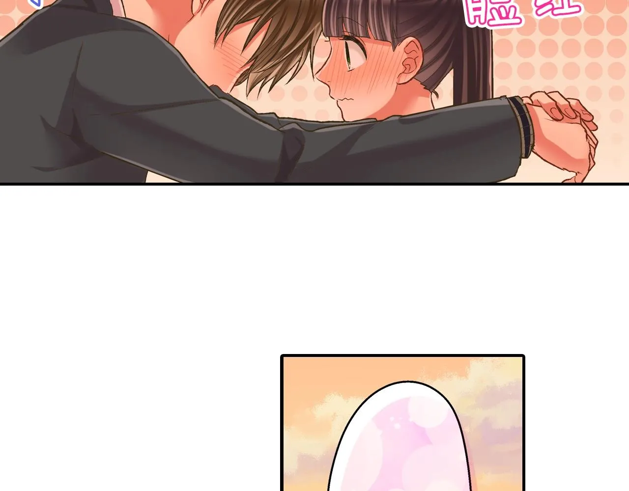 第88话 吃醋的小傻瓜75