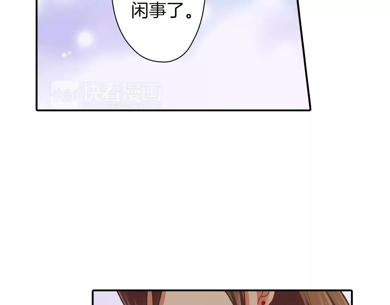 第53话 准备生日聚会65