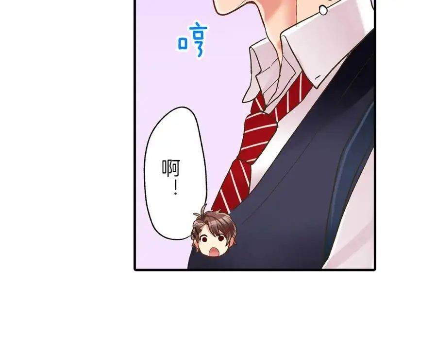 第14话 怎么总有人插入我们啊！76