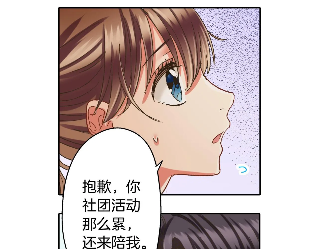 第124话 约会途中42