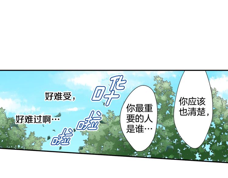 第136话 说清楚89