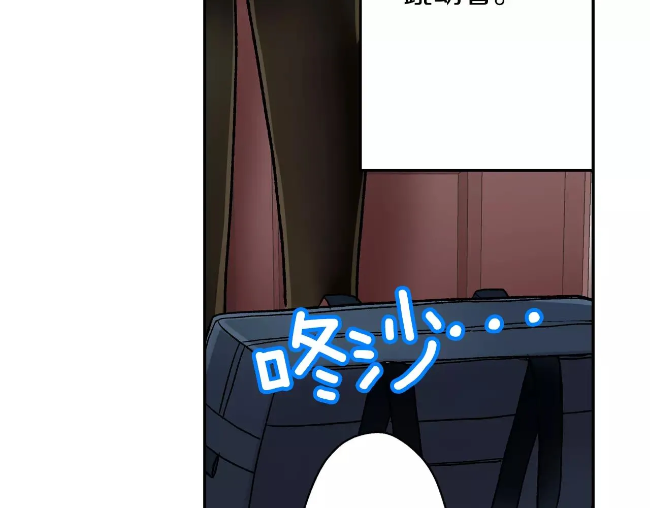 第52话 我想单独相处10