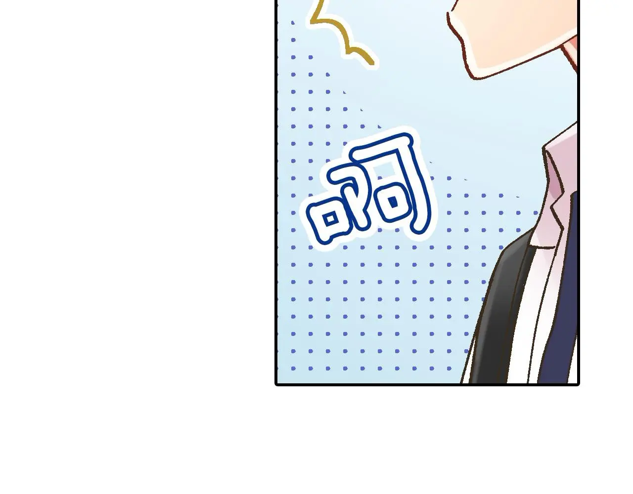 第177话 他在吃醋？69