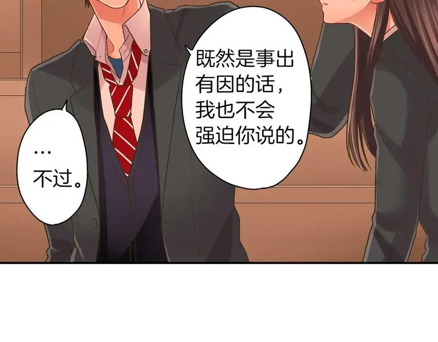 第37话 请考虑下我！25