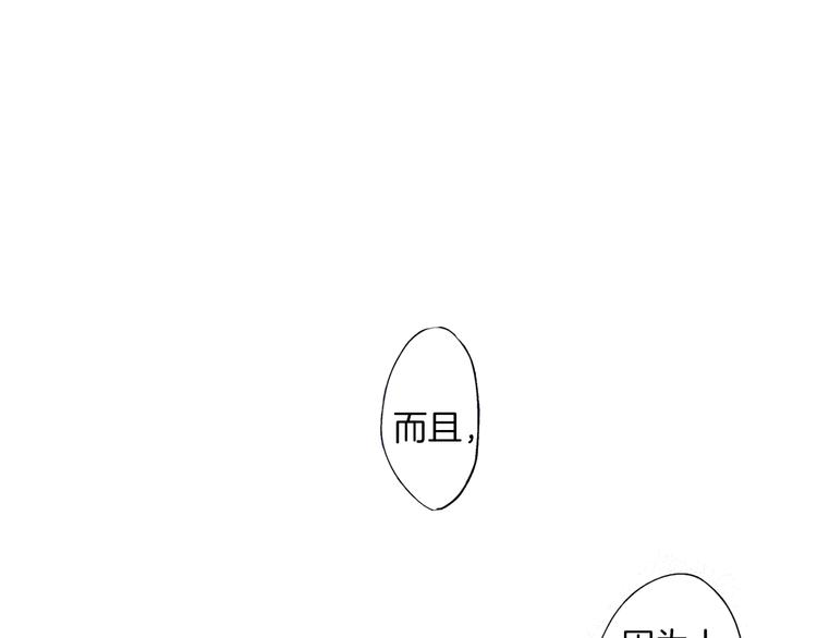 第6话 别做多余的事35