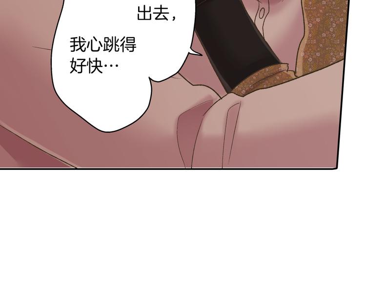第130话 深夜谈心77