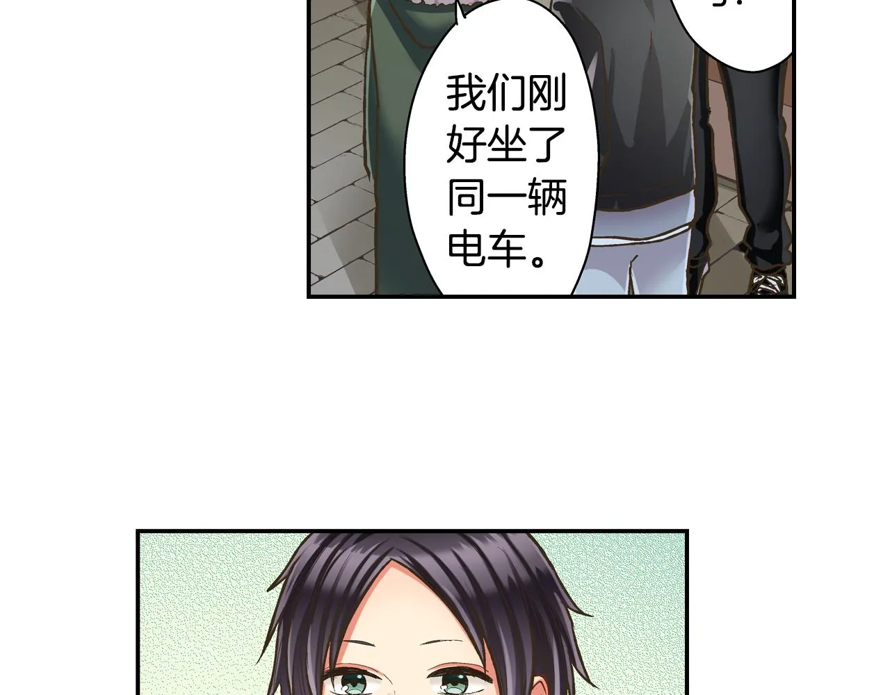 第66话 青梅竹马39