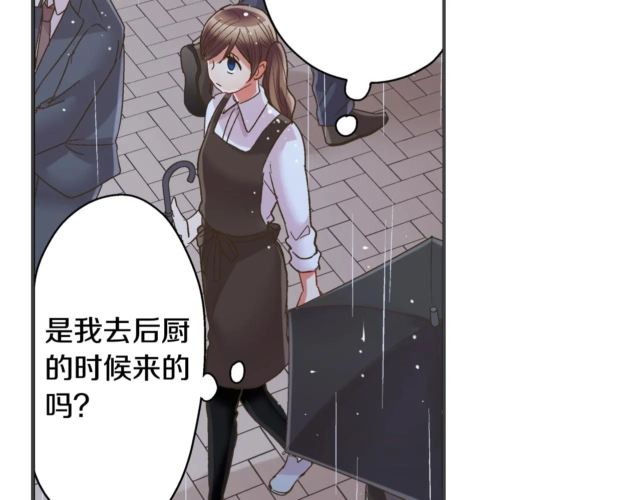 第105话 下雨52
