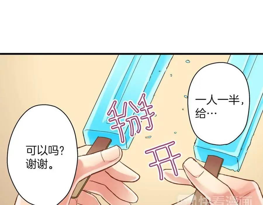 第23话 藏在心里的人42