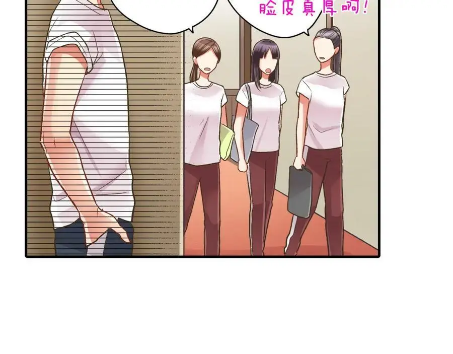第34话 没错，我吃醋了66