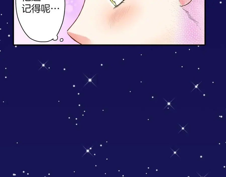 第24话 心中的答案79