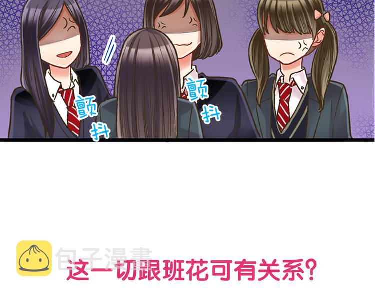 第3话 霸道的要求139